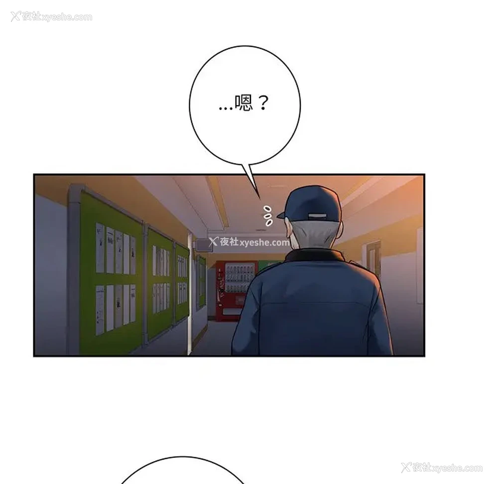 35P - 不当朋友当恋人