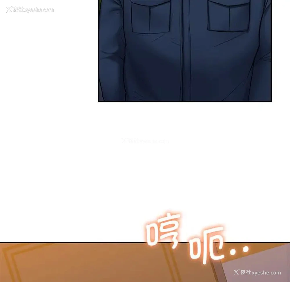37P - 不当朋友当恋人