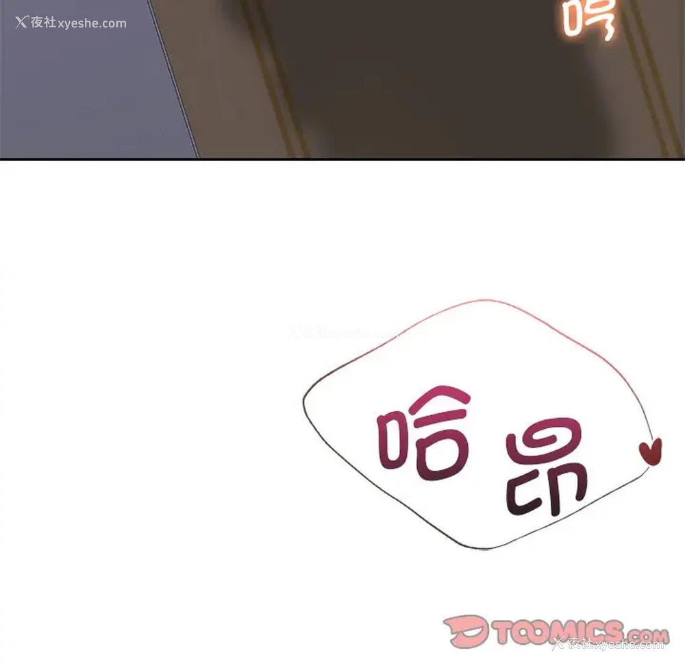 39P - 不当朋友当恋人