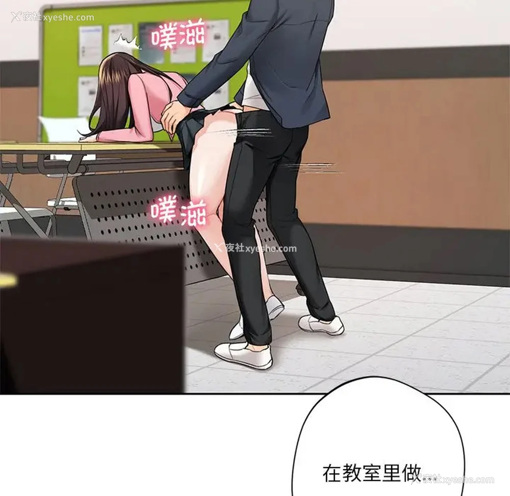 41P - 不当朋友当恋人