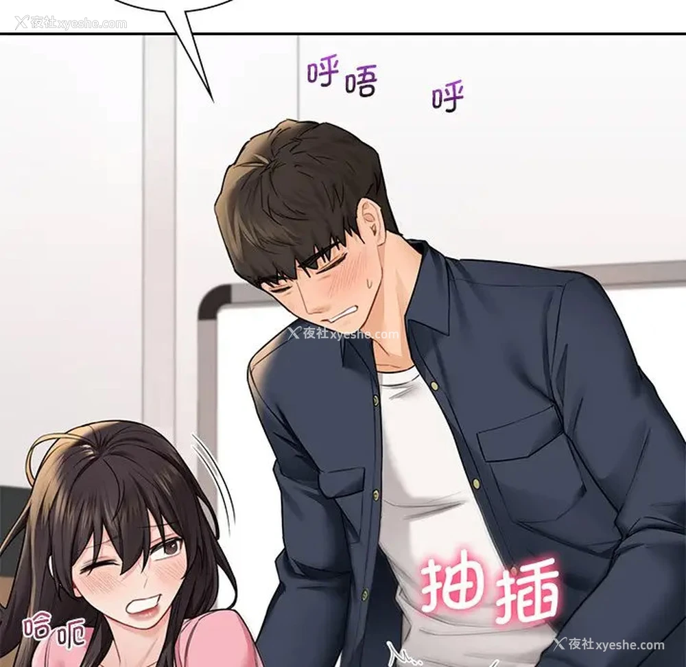 47P - 不当朋友当恋人