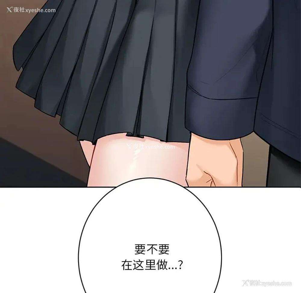 5P - 不当朋友当恋人