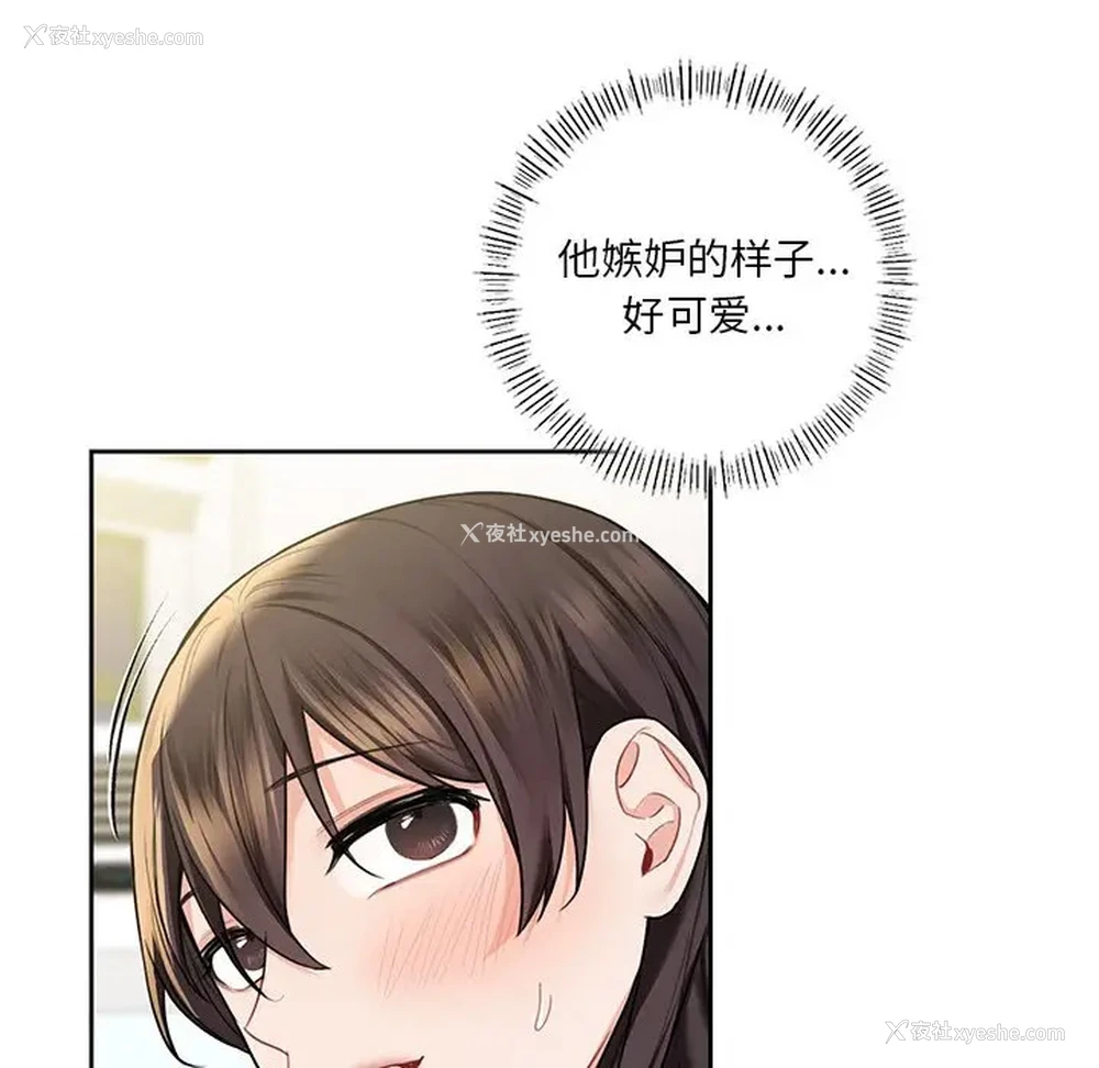 62P - 不当朋友当恋人