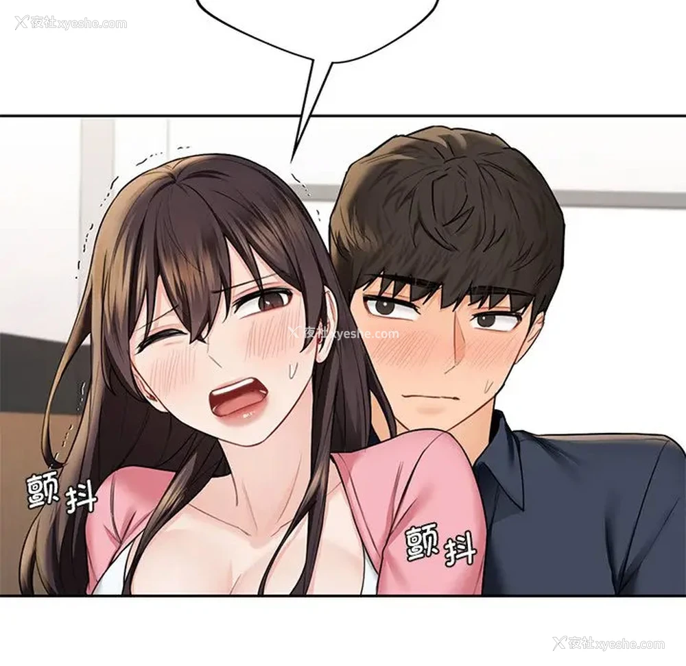 70P - 不当朋友当恋人