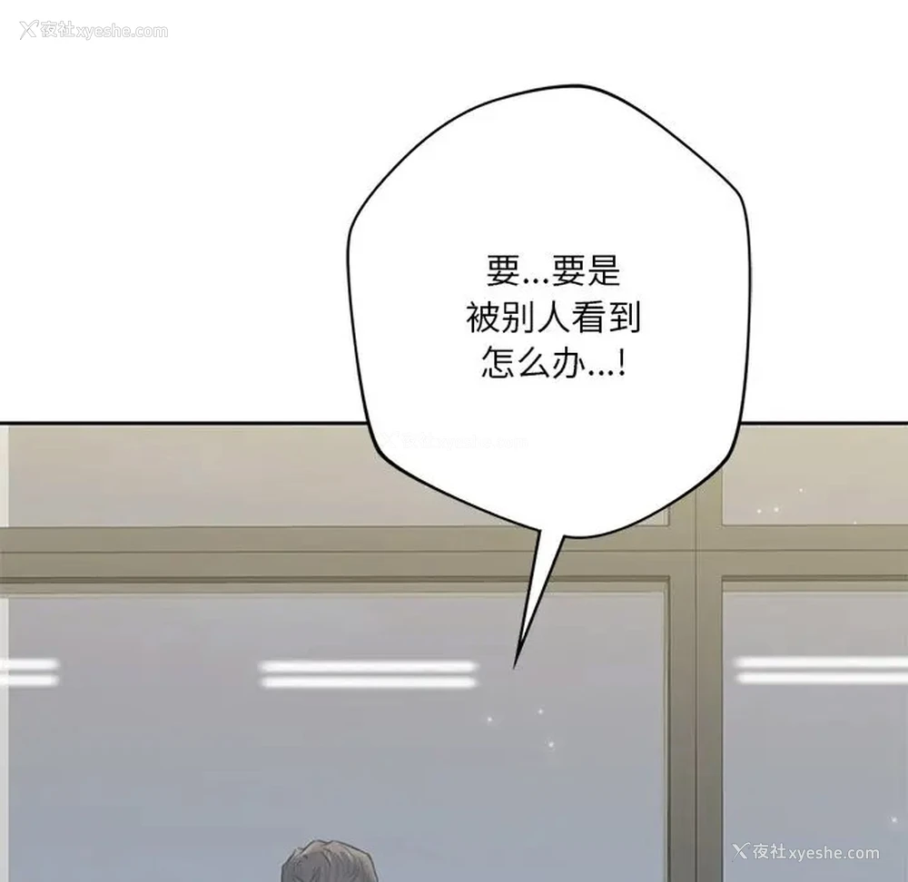 71P - 不当朋友当恋人