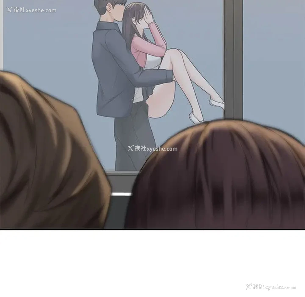 72P - 不当朋友当恋人