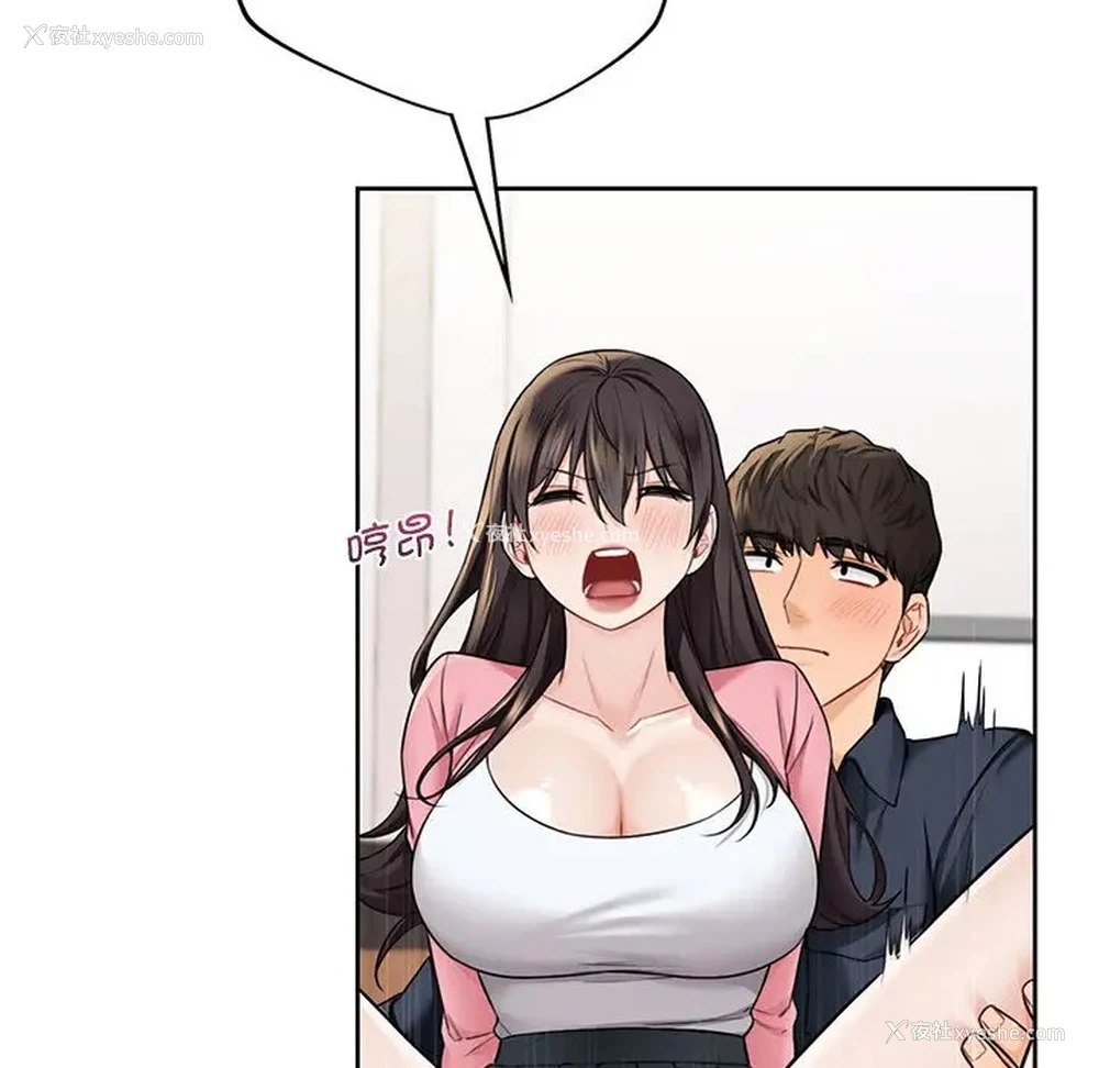 79P - 不当朋友当恋人