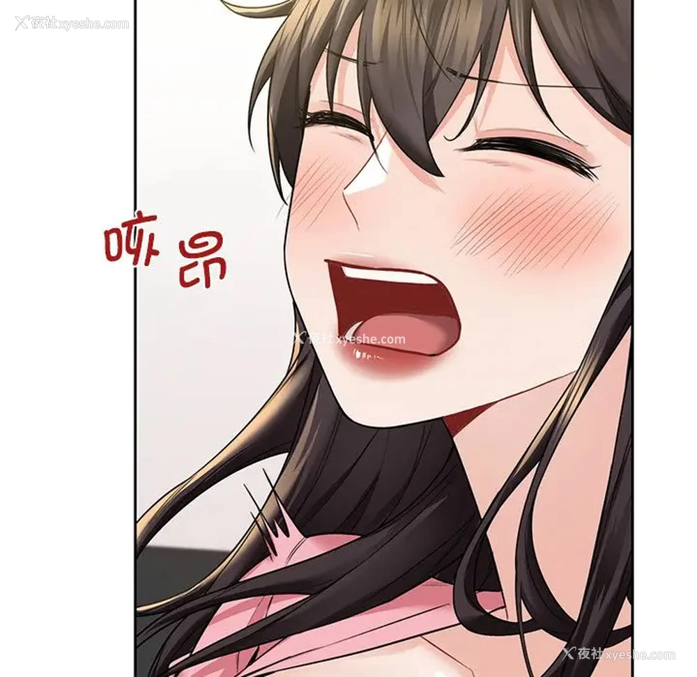 82P - 不当朋友当恋人