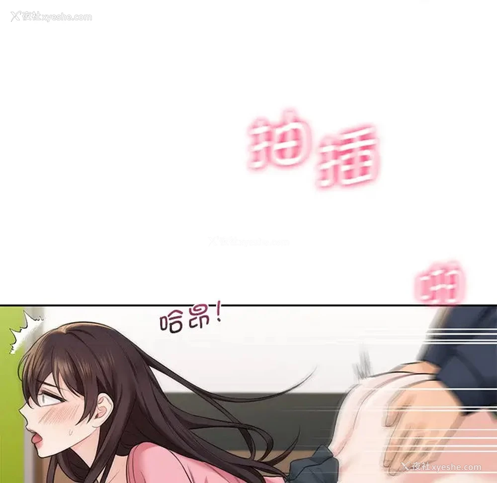 90P - 不当朋友当恋人