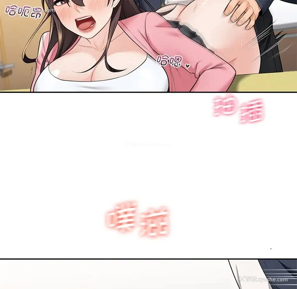 91P - 不当朋友当恋人