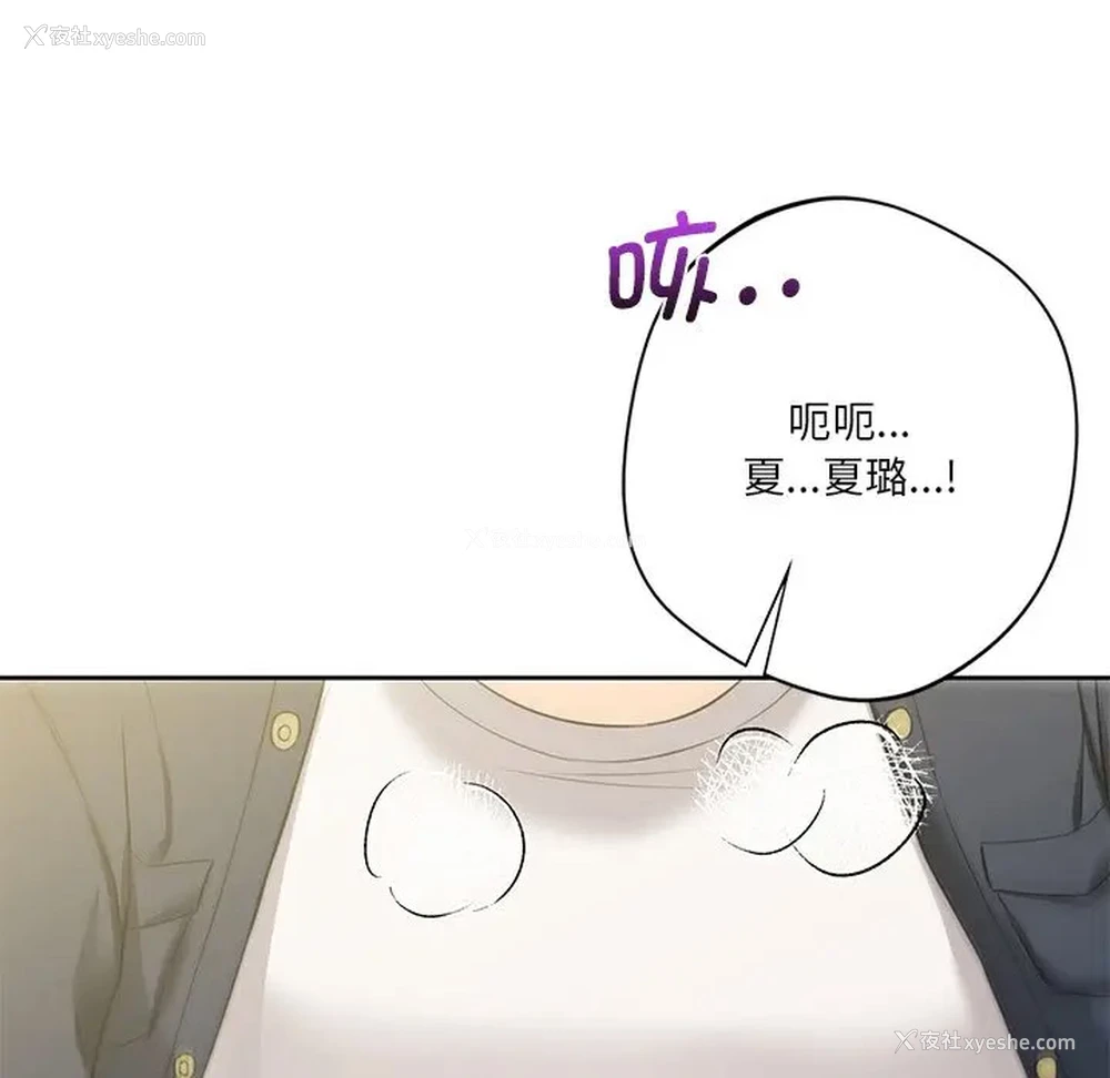94P - 不当朋友当恋人
