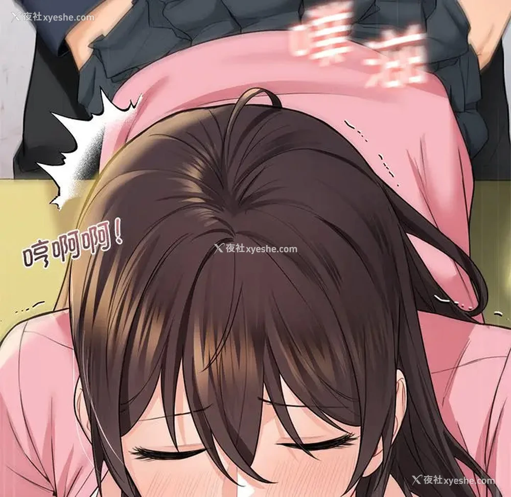 96P - 不当朋友当恋人