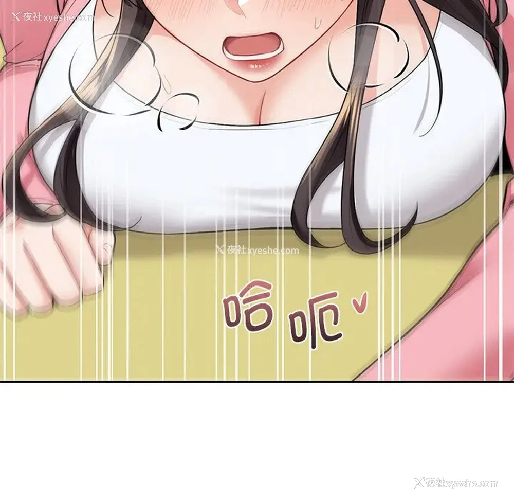 97P - 不当朋友当恋人