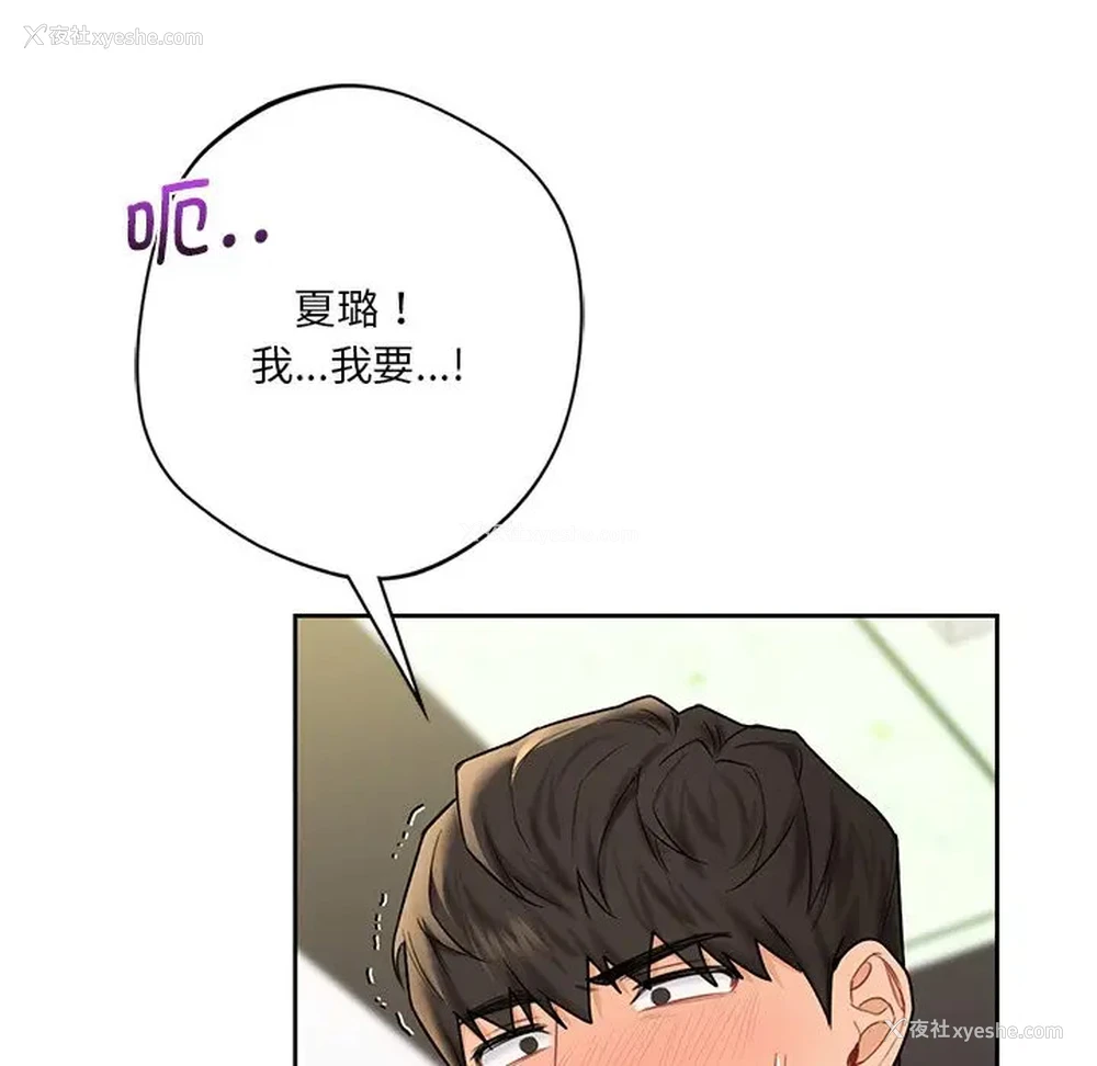 98P - 不当朋友当恋人