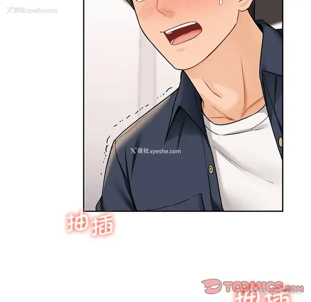99P - 不当朋友当恋人