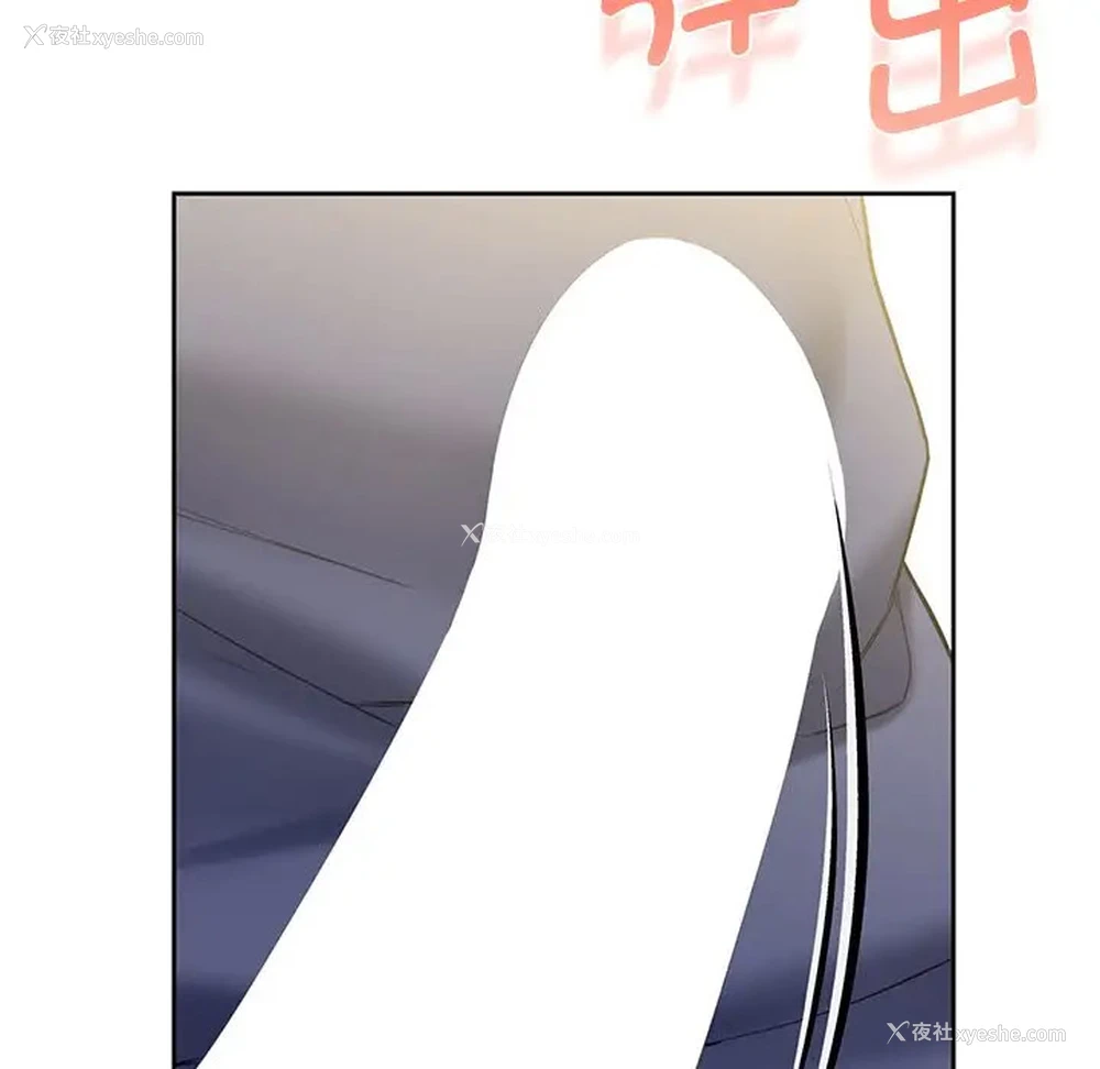 101P - 不当朋友当恋人