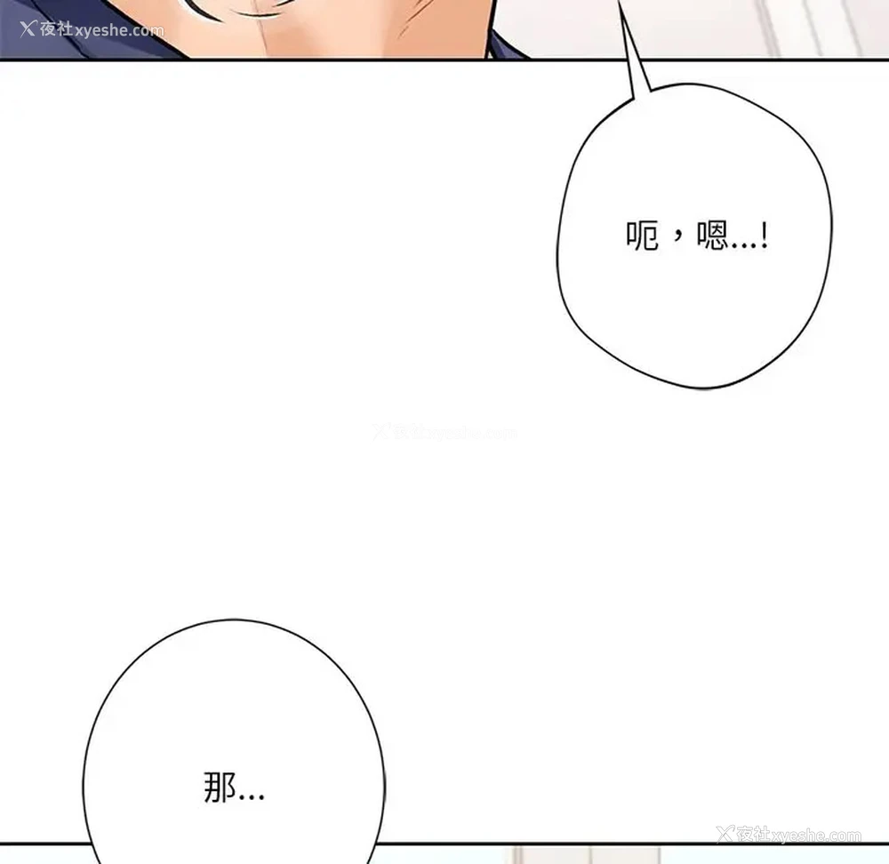 107P - 不当朋友当恋人