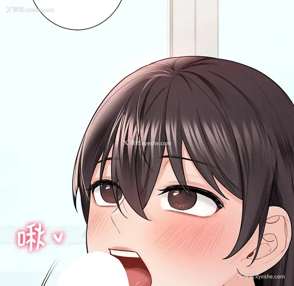 108P - 不当朋友当恋人