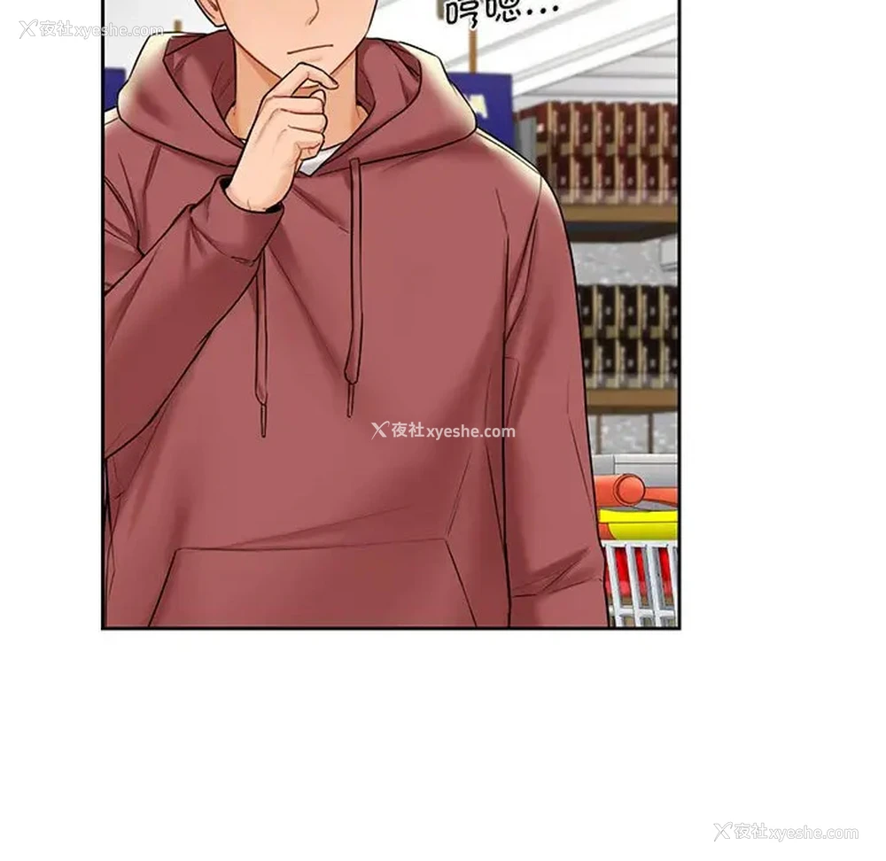 15P - 不当朋友当恋人