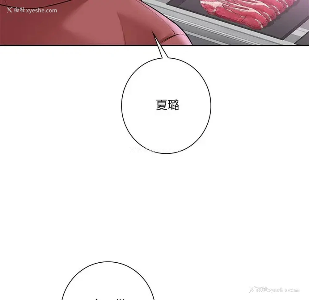 17P - 不当朋友当恋人