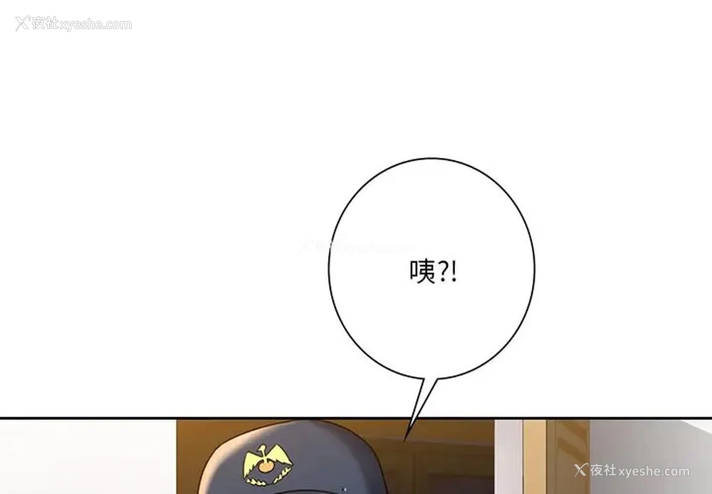 1P - 不当朋友当恋人