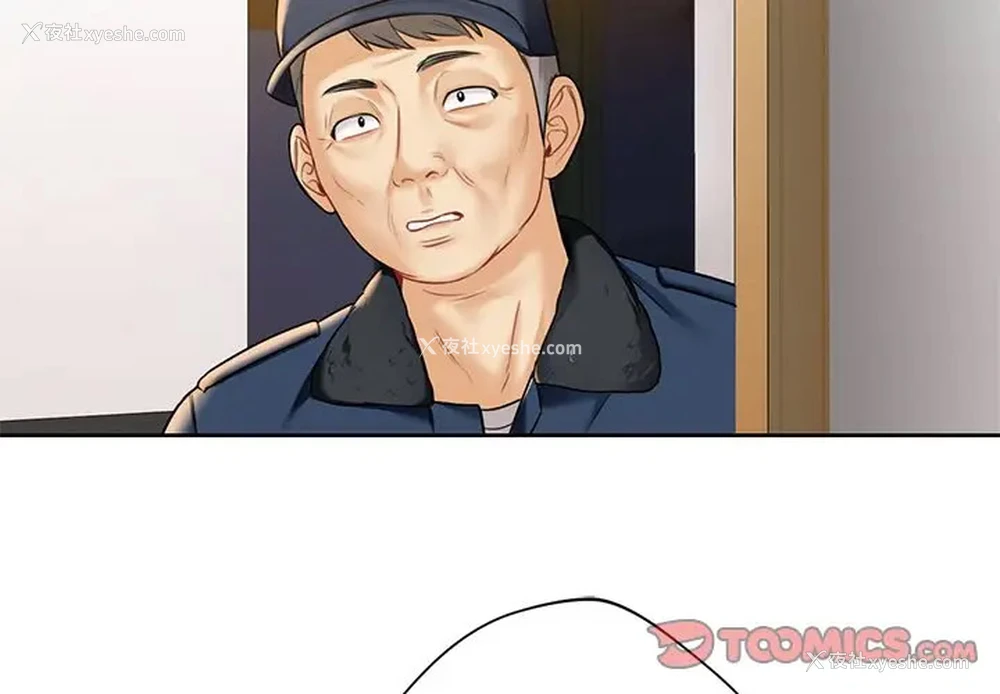 2P - 不当朋友当恋人