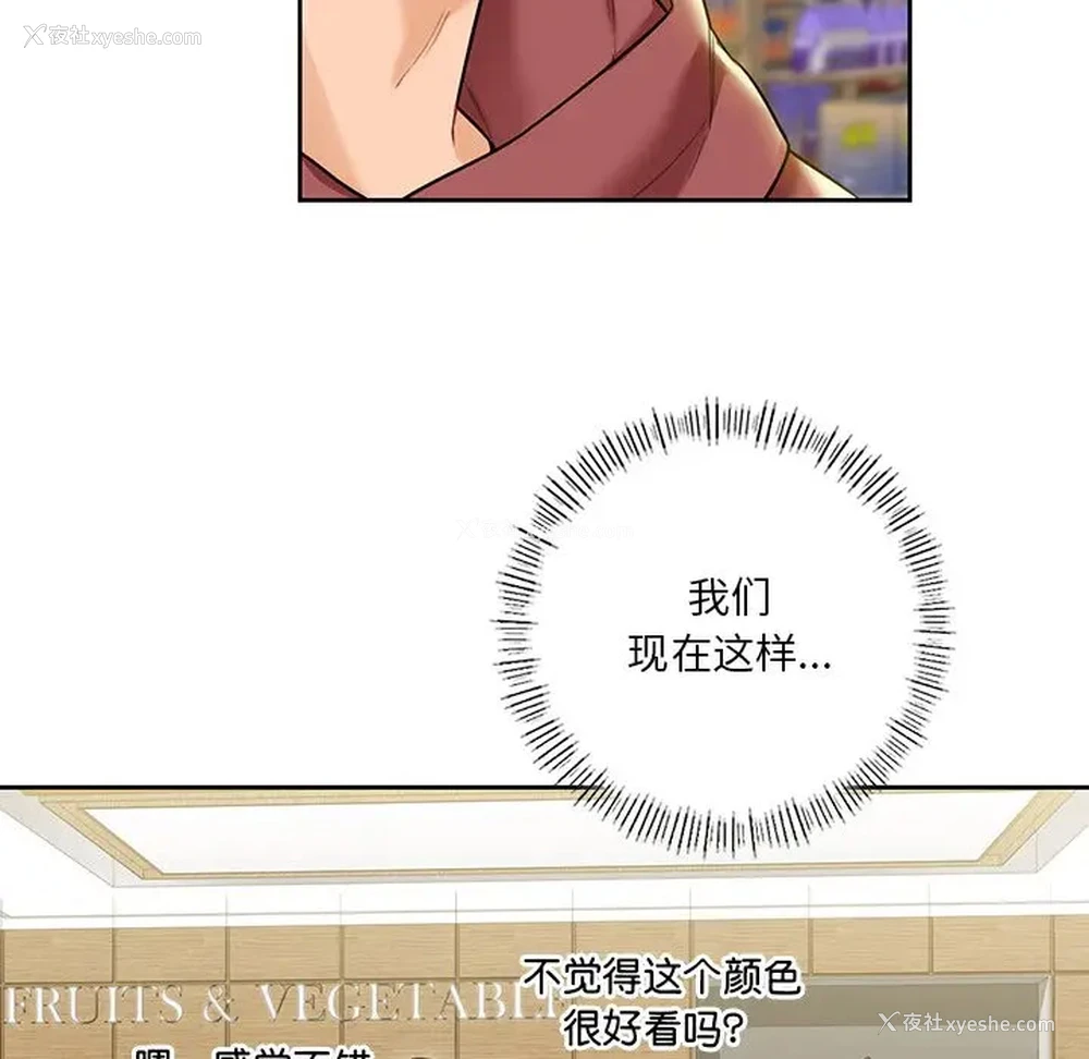 39P - 不当朋友当恋人