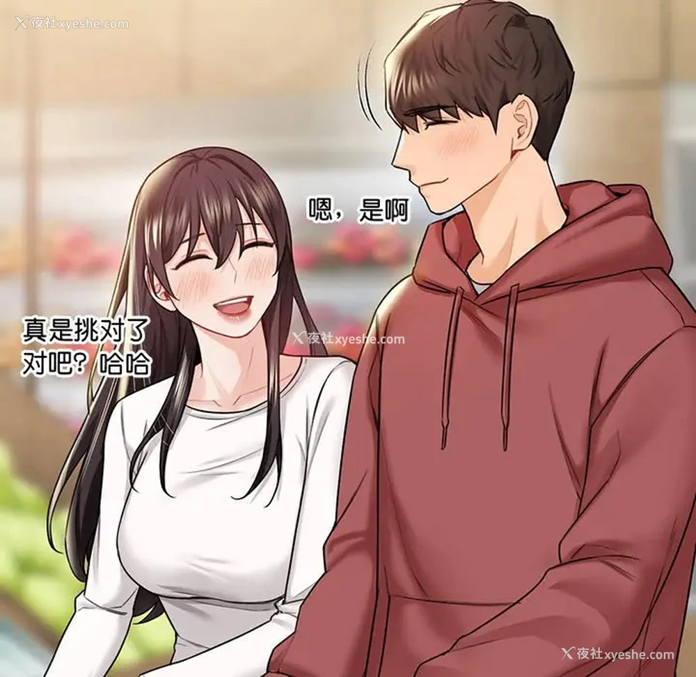 41P - 不当朋友当恋人