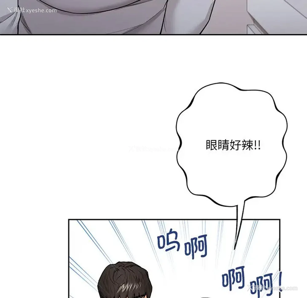 48P - 不当朋友当恋人