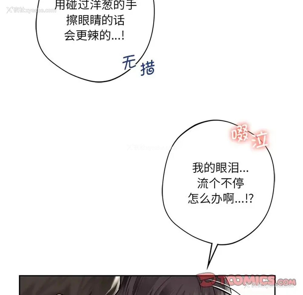 50P - 不当朋友当恋人