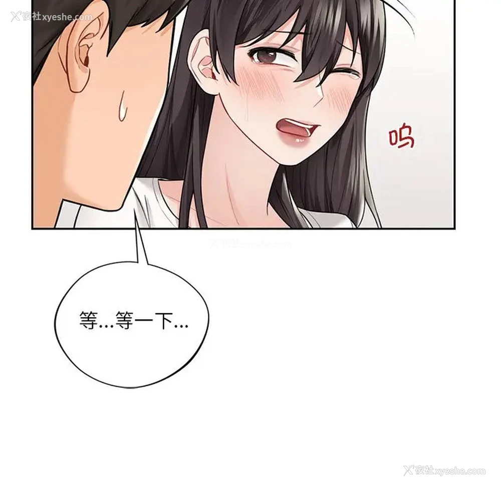 51P - 不当朋友当恋人