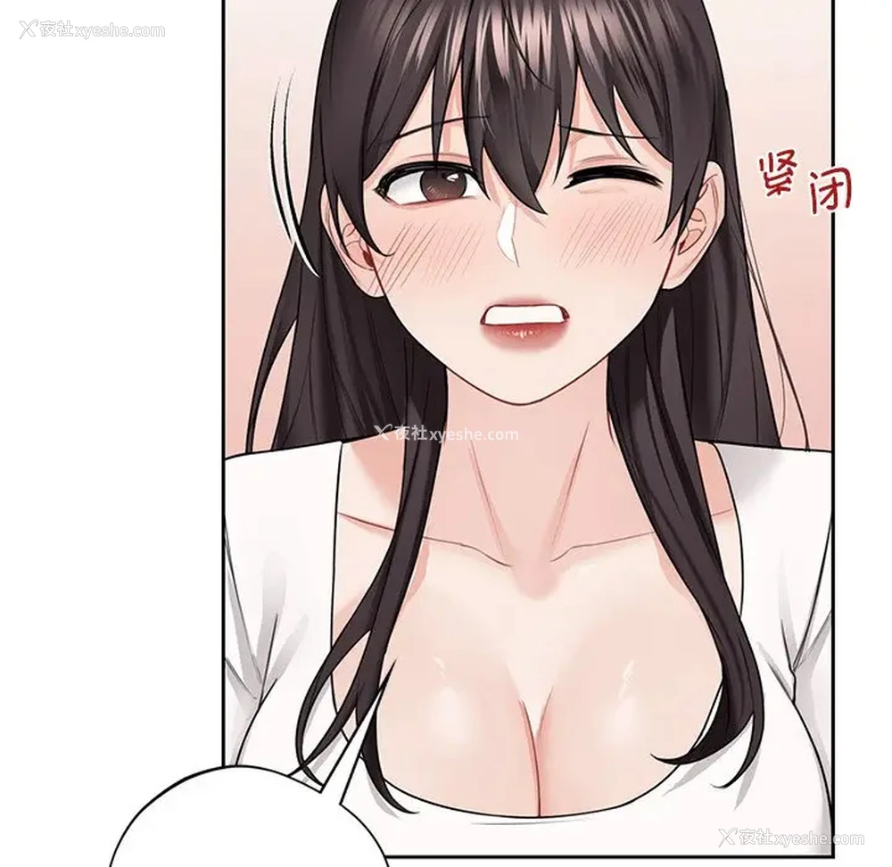 55P - 不当朋友当恋人