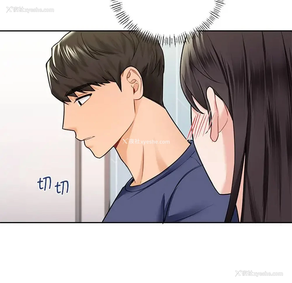 60P - 不当朋友当恋人