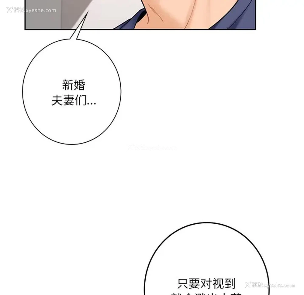 69P - 不当朋友当恋人