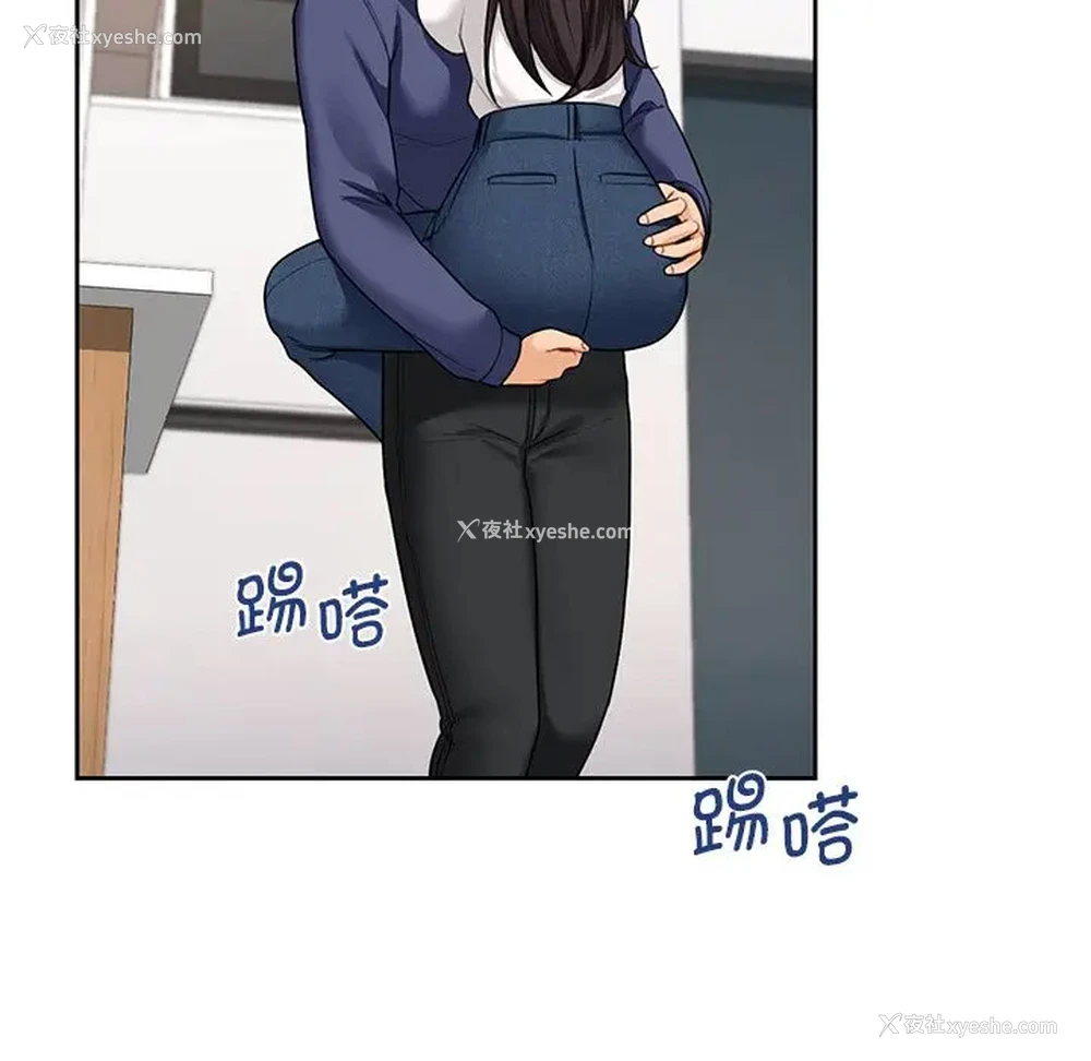 82P - 不当朋友当恋人