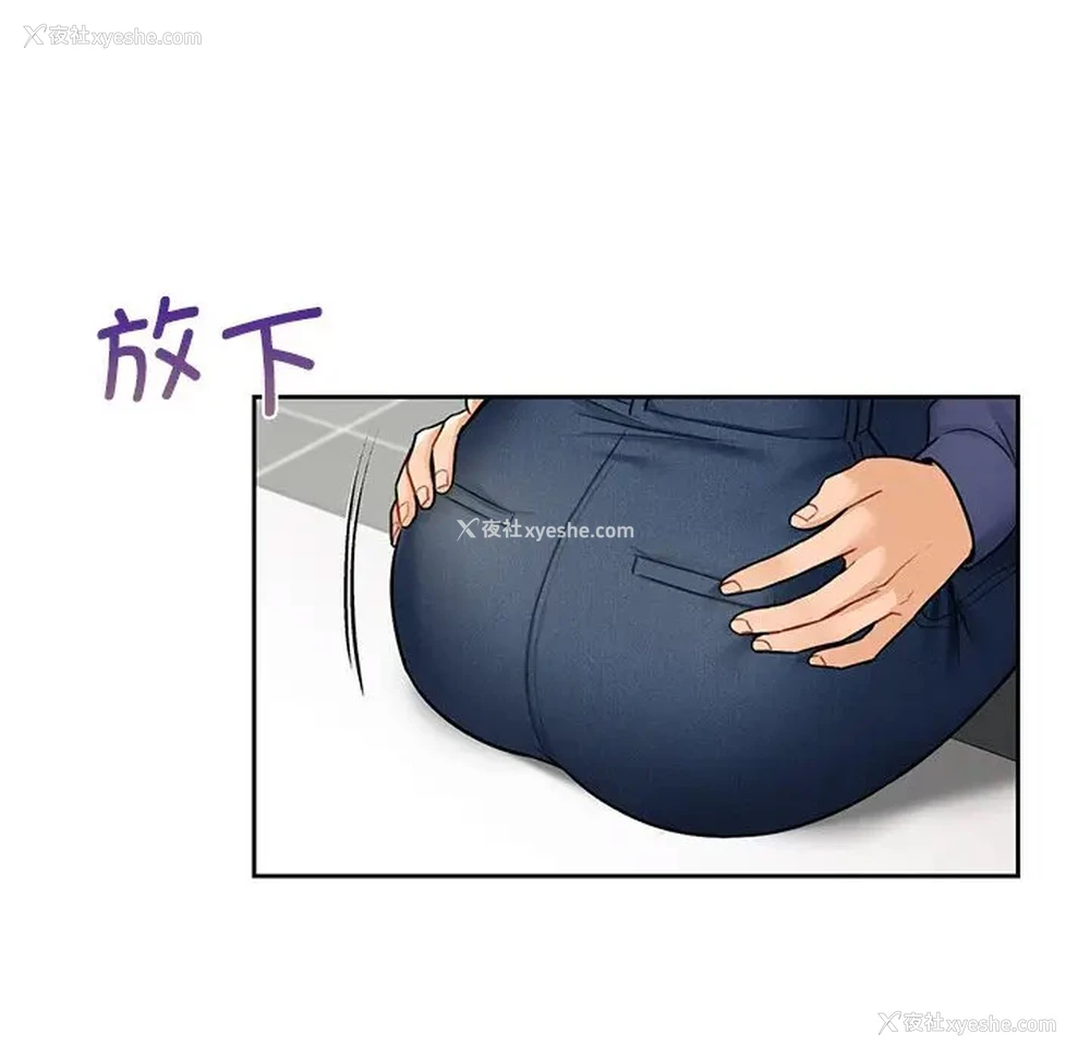 83P - 不当朋友当恋人