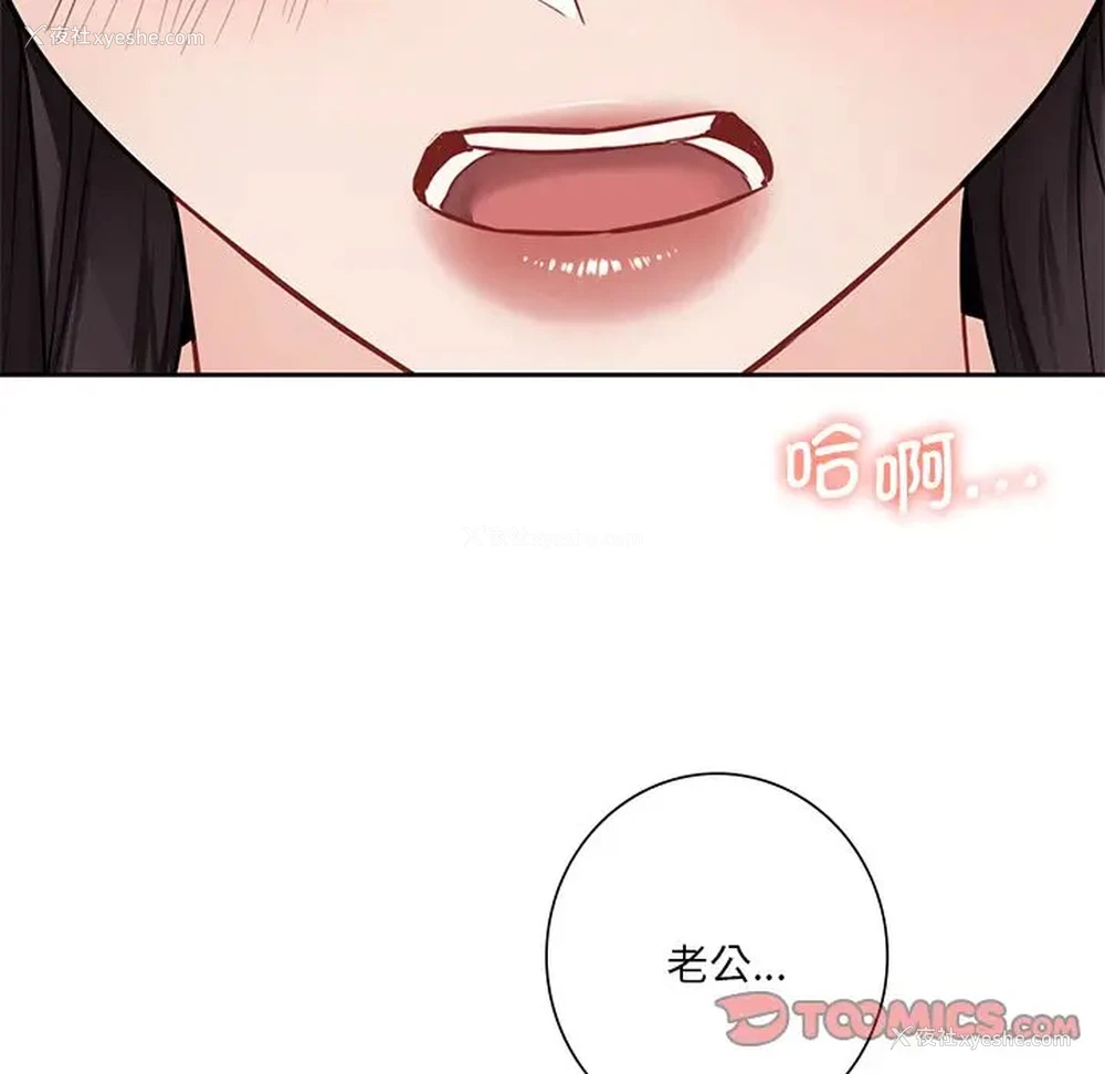 86P - 不当朋友当恋人