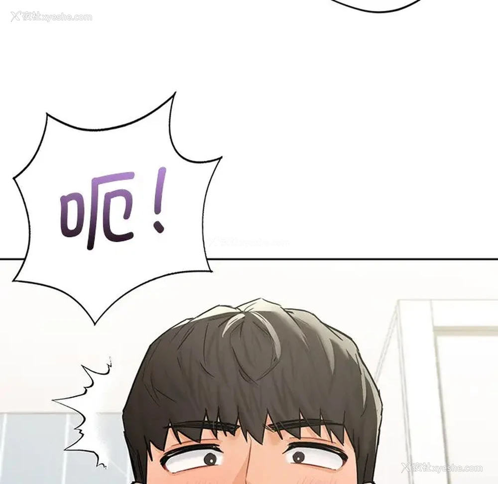 91P - 不当朋友当恋人