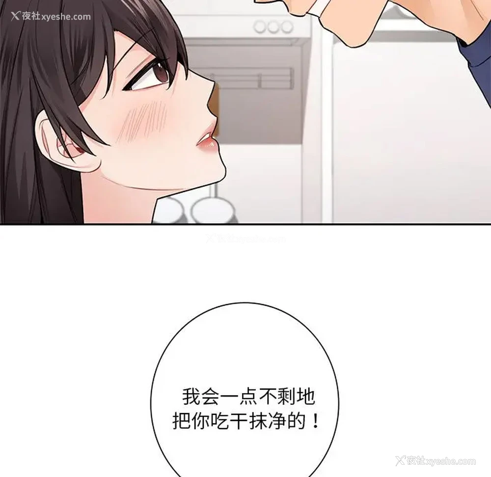 94P - 不当朋友当恋人