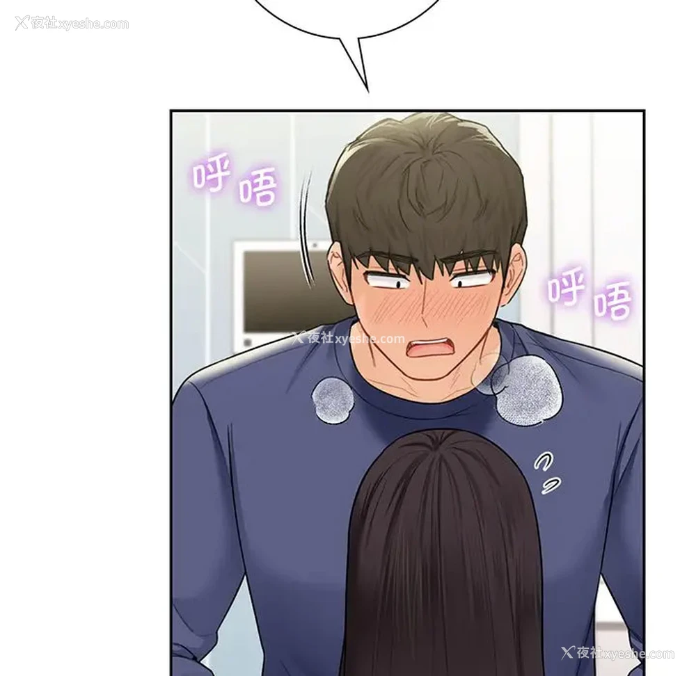 95P - 不当朋友当恋人