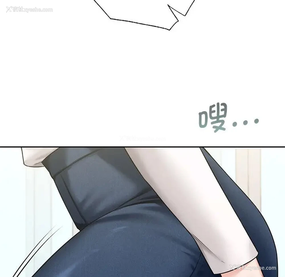 97P - 不当朋友当恋人