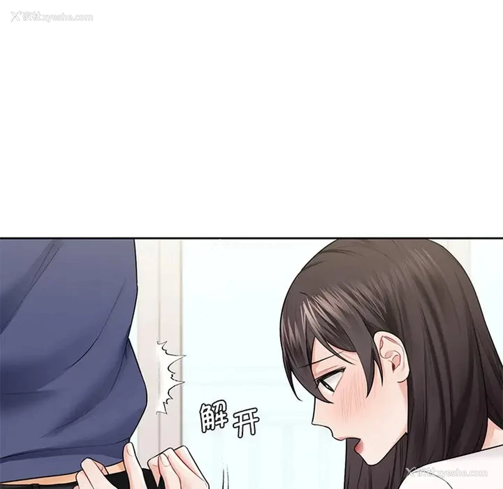 99P - 不当朋友当恋人