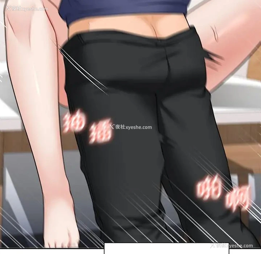 103P - 不当朋友当恋人