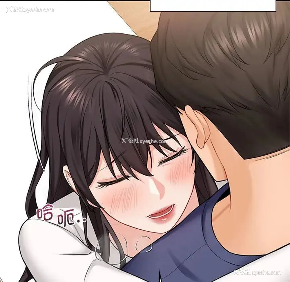 106P - 不当朋友当恋人