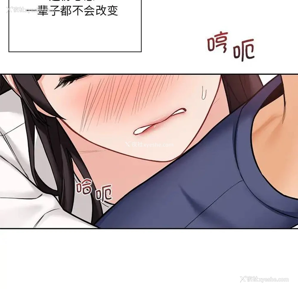 108P - 不当朋友当恋人
