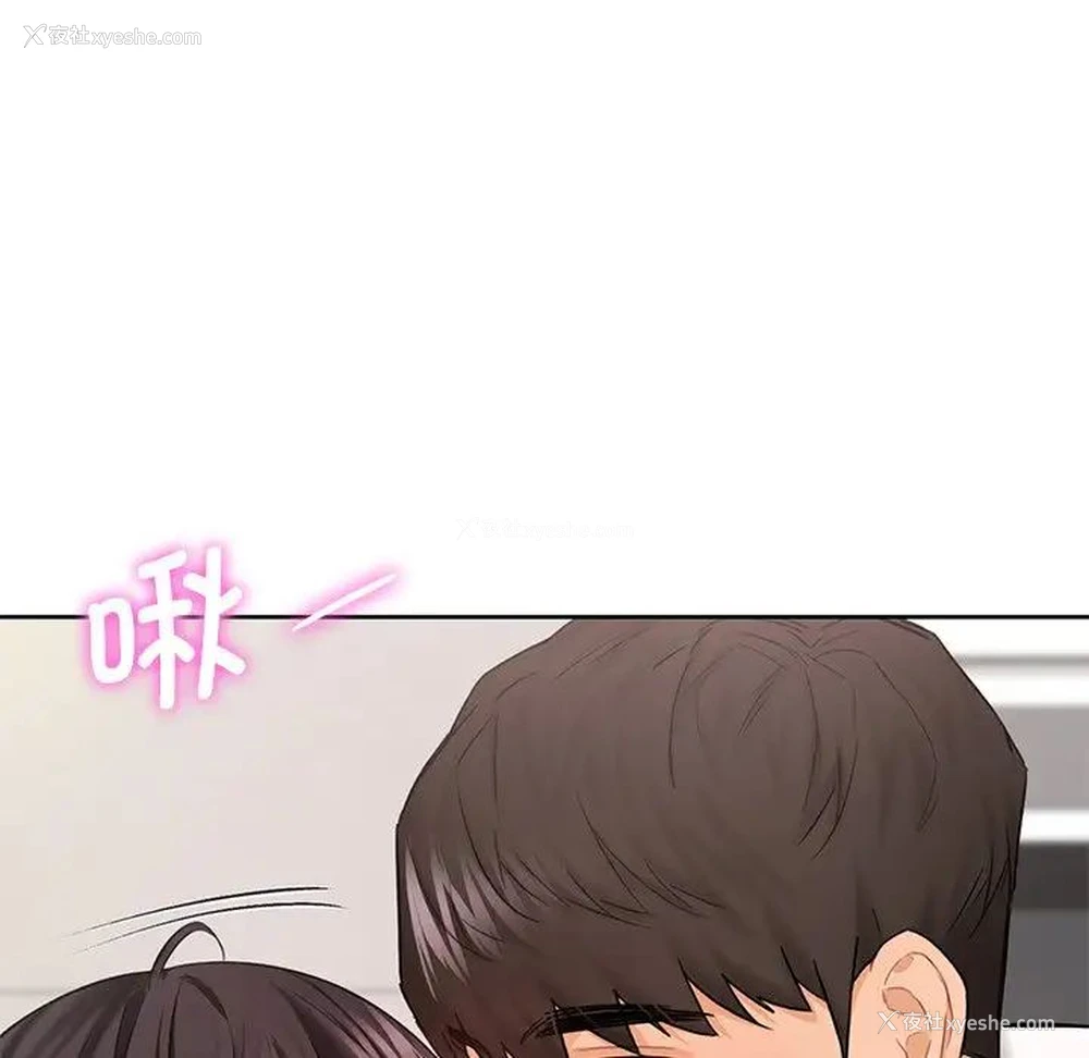 112P - 不当朋友当恋人