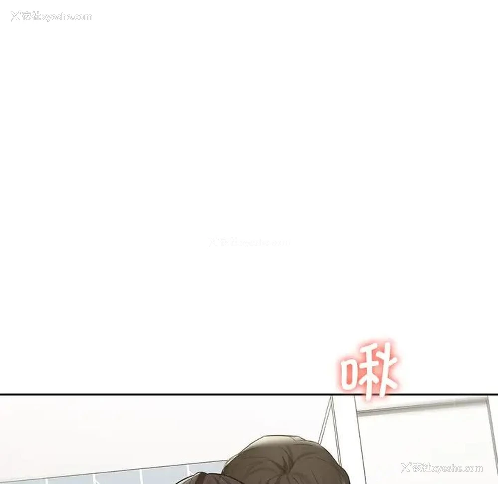 114P - 不当朋友当恋人