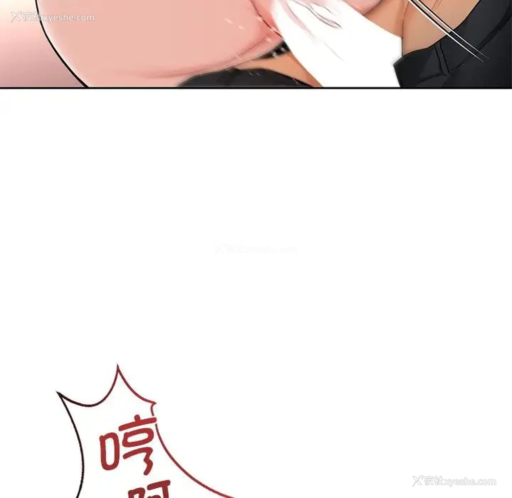 118P - 不当朋友当恋人