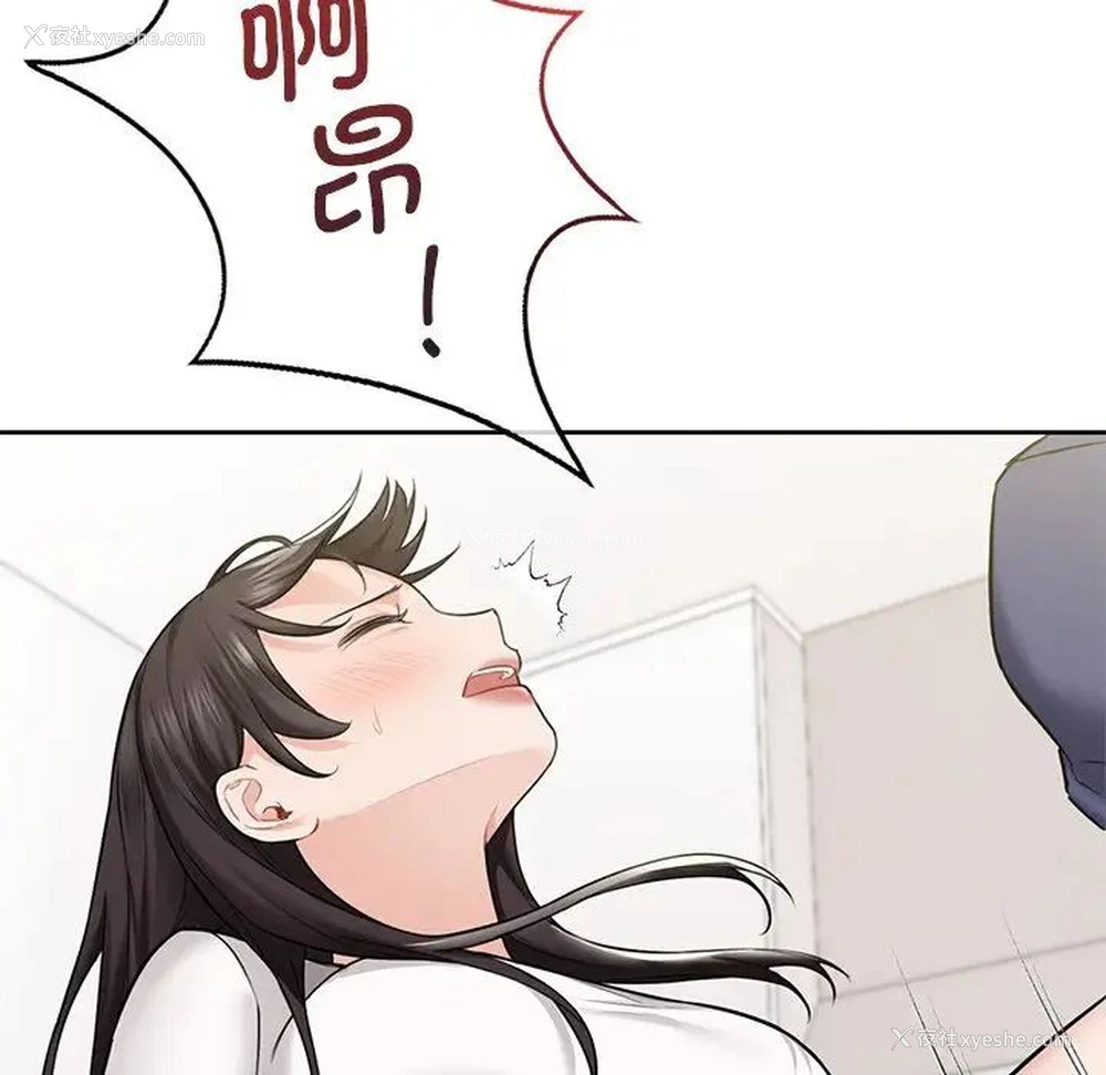 119P - 不当朋友当恋人