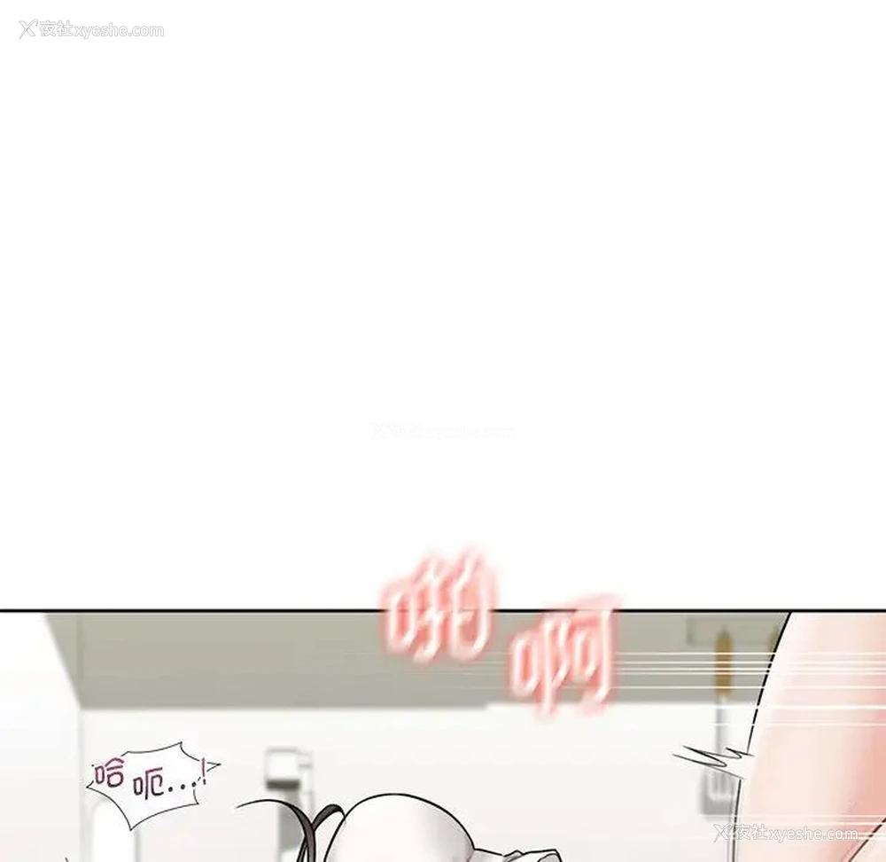 121P - 不当朋友当恋人